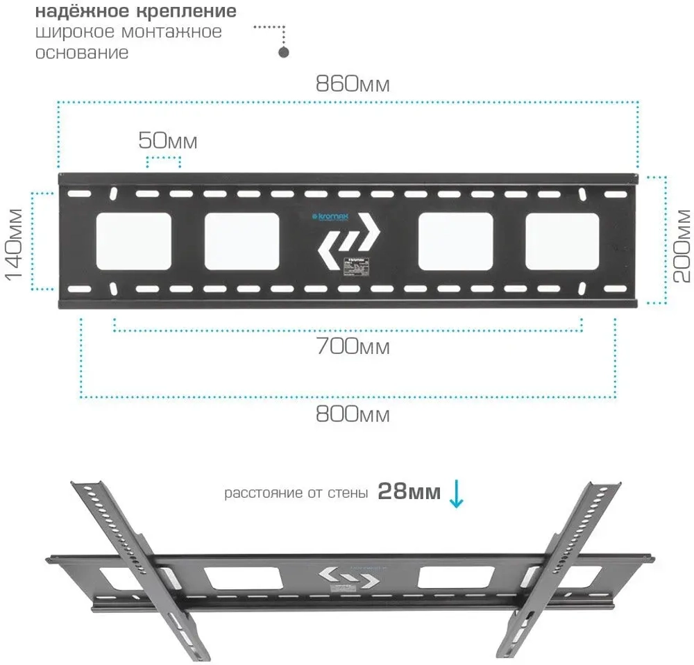 Кронштейн Kromax STAR-1