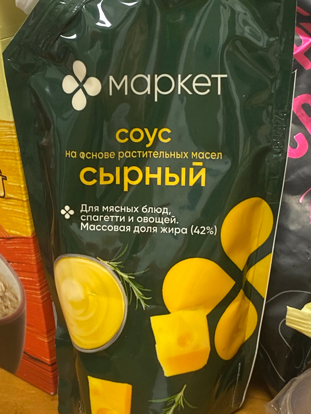 Соус сырный
