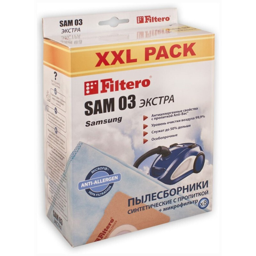 Пылесборник Filtero SAM 03 (8) XXL PACK