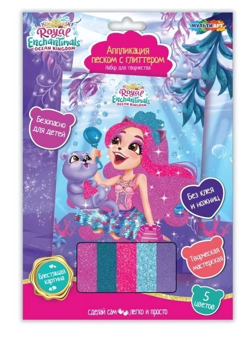 Фреска из песка с глиттером "Энчантималс" 17*23см. GLITSAND-ENC (Мультиарт)