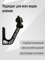 Держатель/вешалка для шлема - ЗЛАЯ ПАНДА