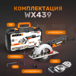 Циркулярная мини-пила WORX WX439