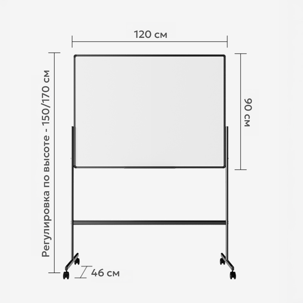 Доска магнитно-маркерная DELI 90 х 120 см, двухсторонняя ,подставка 4 колеса