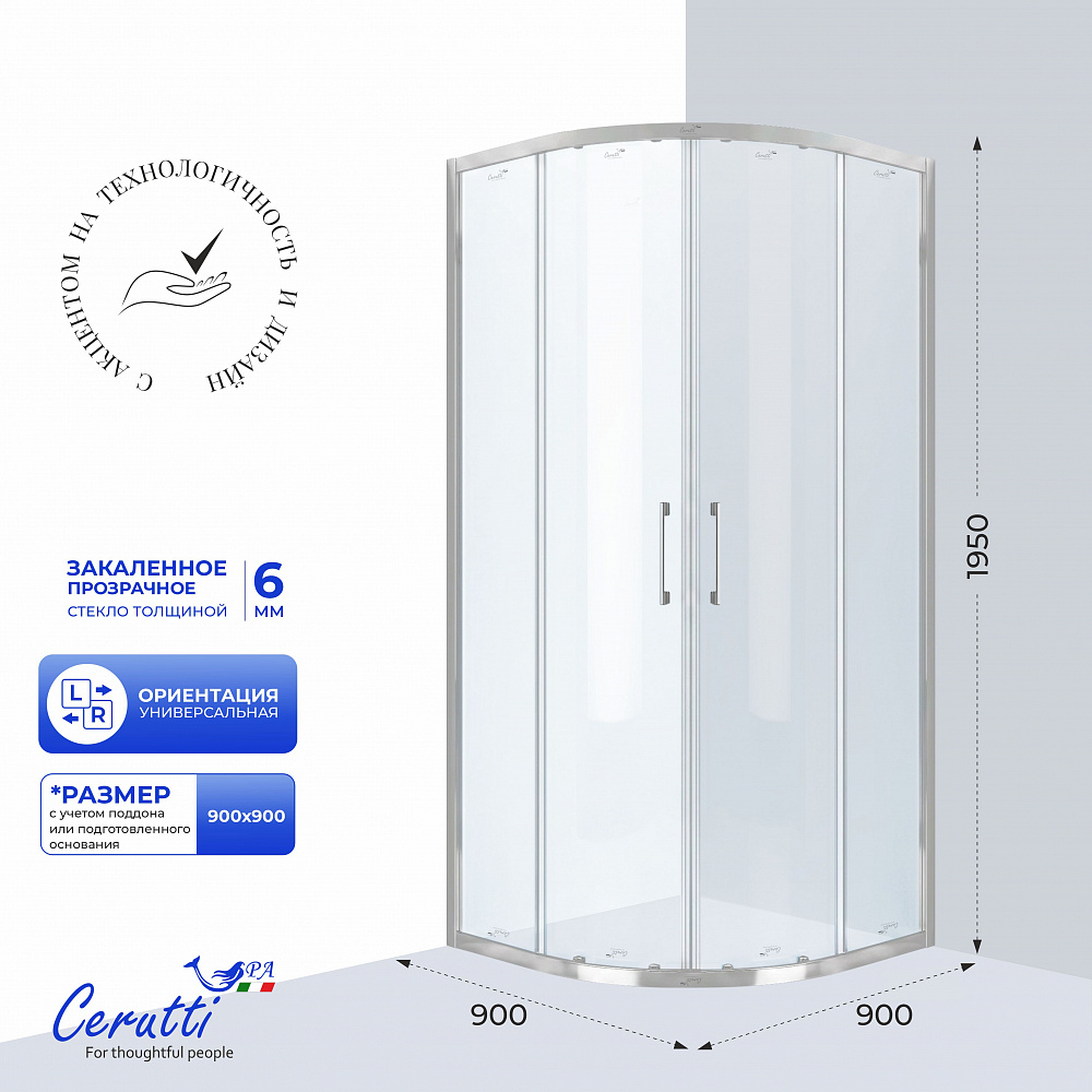 Душевое ограждение Ceruttispa ВИВА (VIVA) 90 N (90x90x195)