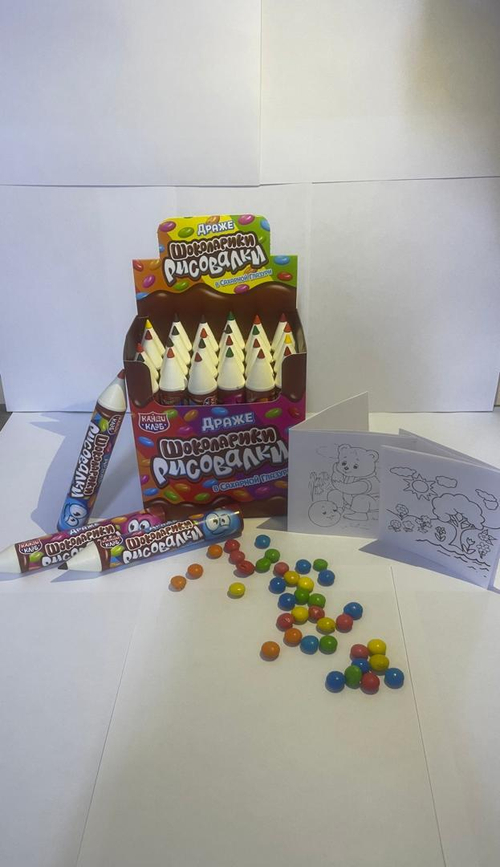 Драже в сах глаз "Шоколарики Рисовалки" 12г*24шт*12 бл