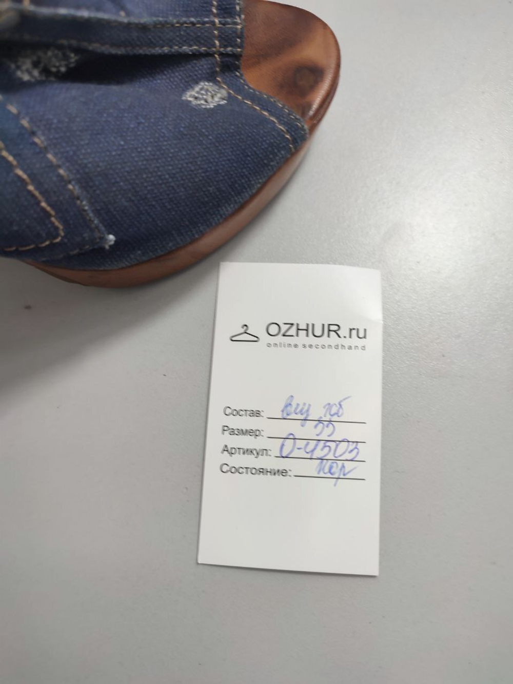 Туфли Kapricci оригинальные 35 размер