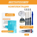 Аккумулятор BM4J с набором инструментов, АКБ, батарея для Xiaomi Redmi Note 8 Pro SOTAPOWER 4400 mAh