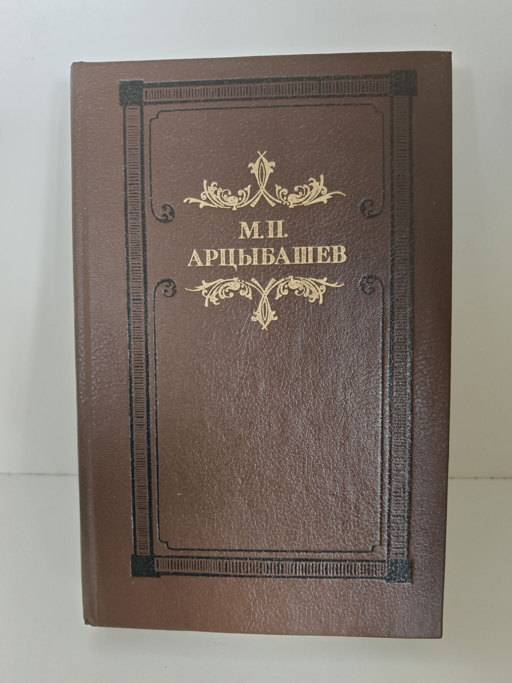 Тени утра