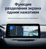 Магнитола для Haval Jolion 2021-2024+ (без штатных камер) - Teyes LUX ONE SPLIT монитор 12.3" 2K QLED на Android 10, Быстрая, CarPlay, 4G SIM-слот