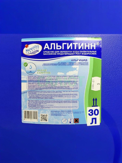 ХЛОРИТЭКС "ударный" ведро 4 кг химия для бассейна