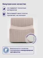 Бескаркасное кресло BuySoft (бежевый)