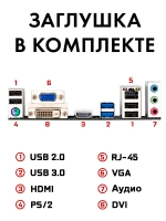Материнская плата GA-B75M-D3H, LGA 1155, DDR3
