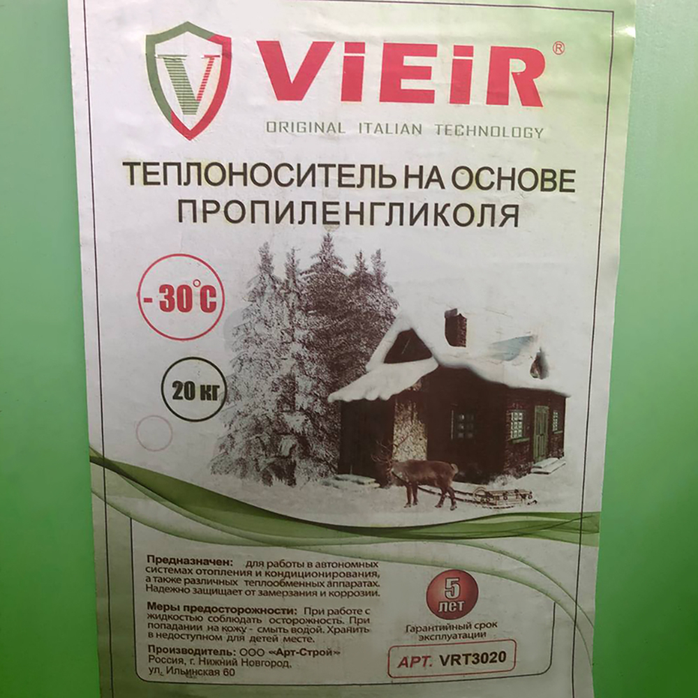 VRT3020_03