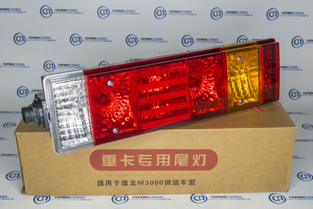 Фонарь задний левый FAW 81.25225.6465