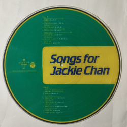 Винтажная виниловая пластинка LP Jackie Chan Songs For Jackie Chan (Japan 1984) (Obi) Picture Disc