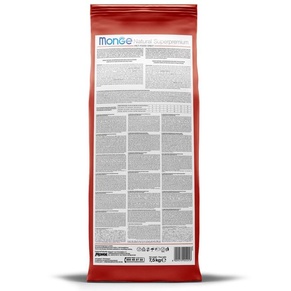 Уценка!Повр.упак/Сухой корм Monge Dog Speciality Line Monoprotein для щенков мелких пород, из ягненка с рисом
