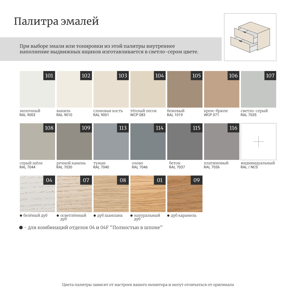 Тумба для ванной WVR 320