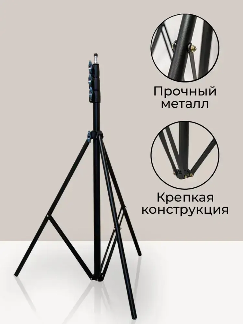 Штатив для лазерного уровня в чехле с резьбой и шкалой измерения, высота 340 сантиметров