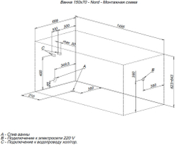 Акриловая ванна Aquanet Nord NEW 150x70 (с каркасом)