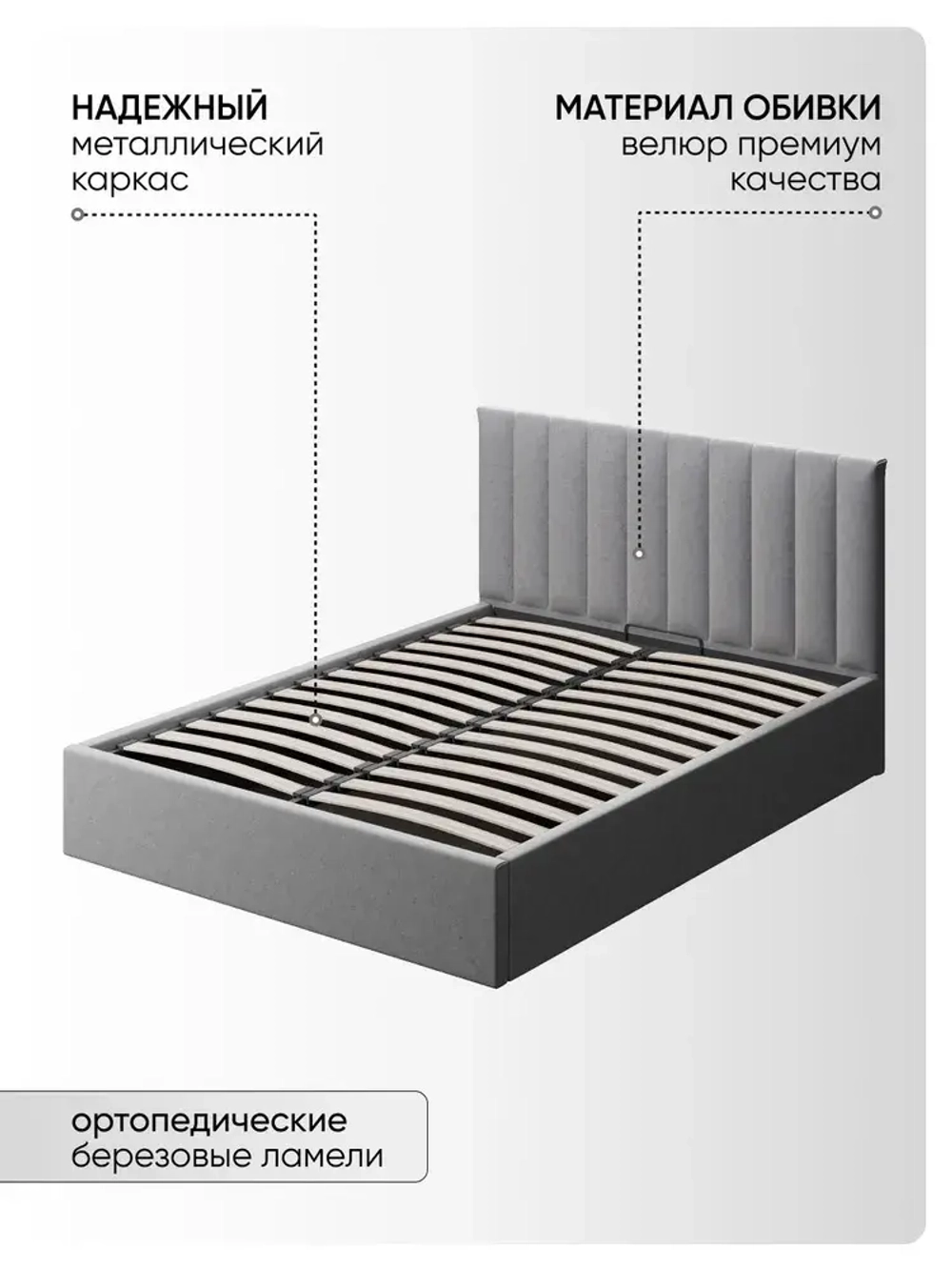 Двуспальная кровать 160х200 "Алина" Серый