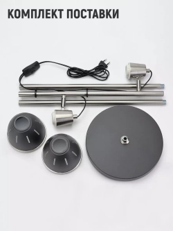 Торшер светильник напольный в стиле Лофт Е27х2