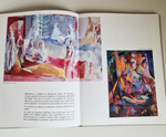 Musees D'Algerie II-L'art algerien populaire et contemporain. Tome 6