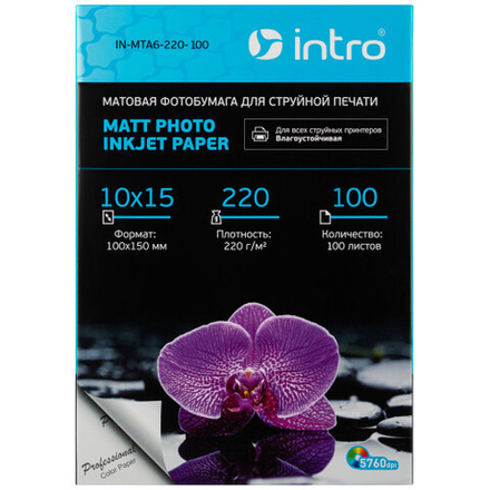 Фотобумага Intro MTA6-220-100 матовая 220g/м2 А6 100 листов для струйной печати