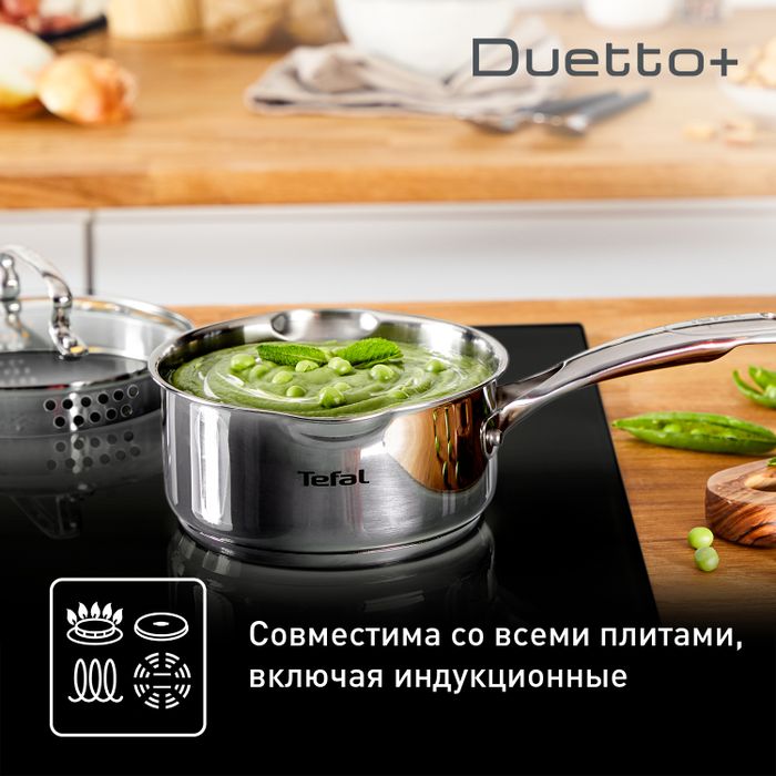 Набор посуды Tefal Duetto+ 8 предметов G732S855