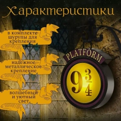 Настенный светильник, 36 Вт