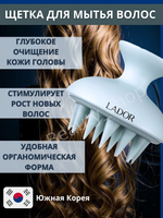 Силиконовая массажная щетка для волос и мытья головы