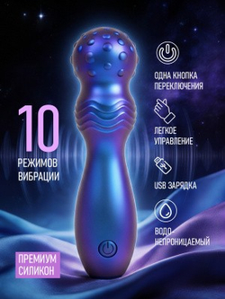 Вибромассажёр DAISY