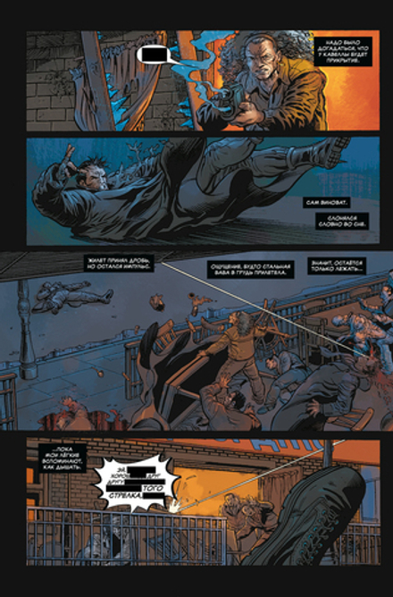 Комикс Каратель MAX. Полное собрание. Том 2