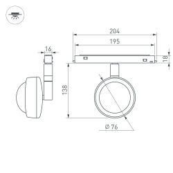 Светильник MAG-ORIENT-SUNSET-R76-6W Day4000-MIX (BK, 70 deg, 48V, TUYA) (Arlight, IP20 Металл, 5 лет) 048331
