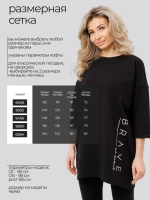 Кофта оверсайз больших размеров теплая туника