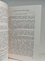 Мухтар Ауэзов. Собрание сочинений в пяти томах. Том 5