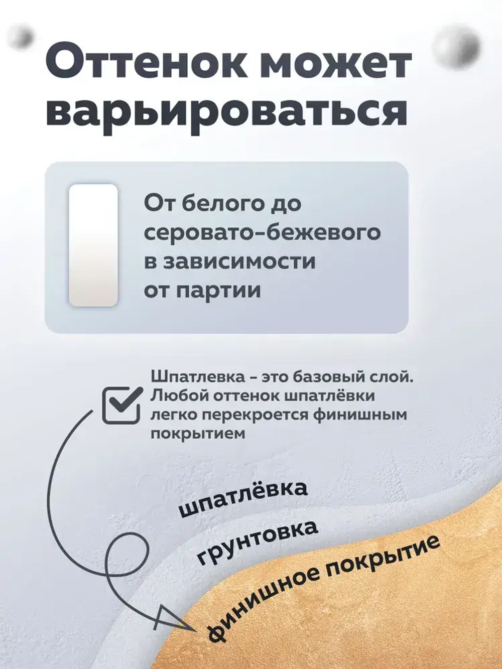 Шпатлевка для стен МАСЛЯНО-КЛЕЕВАЯ 0,9 кг OLECOLOR, Высокая эластичность, Готовая к применению, Шпаклевка для внутренних работ, для стен и потолков, для заделки трещин, белая