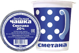 Сметана Любимая чашка 20% 0,180