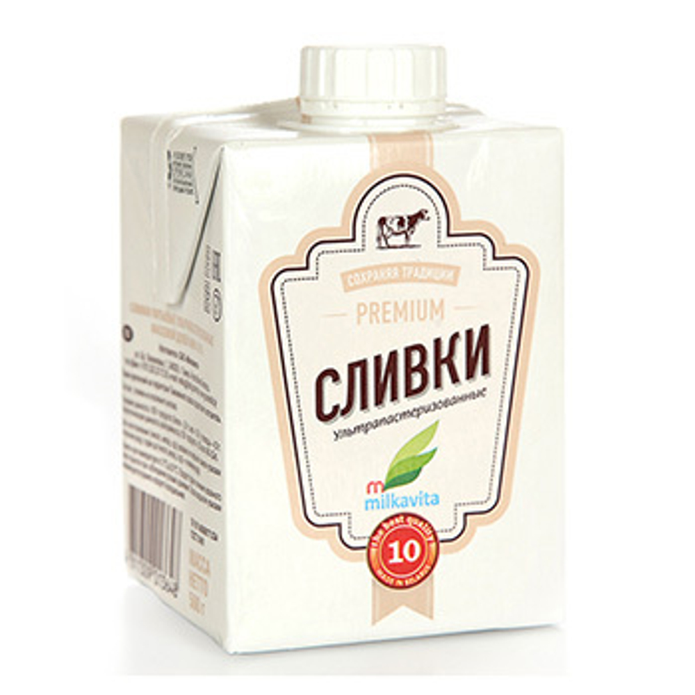 Сливки питьевые, 10%, Милкавита 1.0л