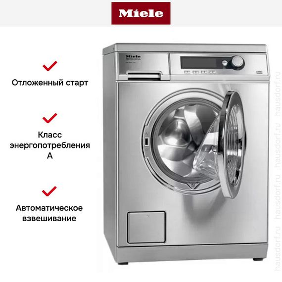 Стиральная машина Miele PW 6065 клапан, сталь