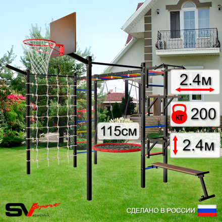 Уличная шведская стенка Sv Sport рукоход с комплектом турник прямой 2шт У5277.2К (Турник/Брусья/Стойка/Скамья/Гнездо 115см/Щит баскет/Кронш бокс/Сетка)