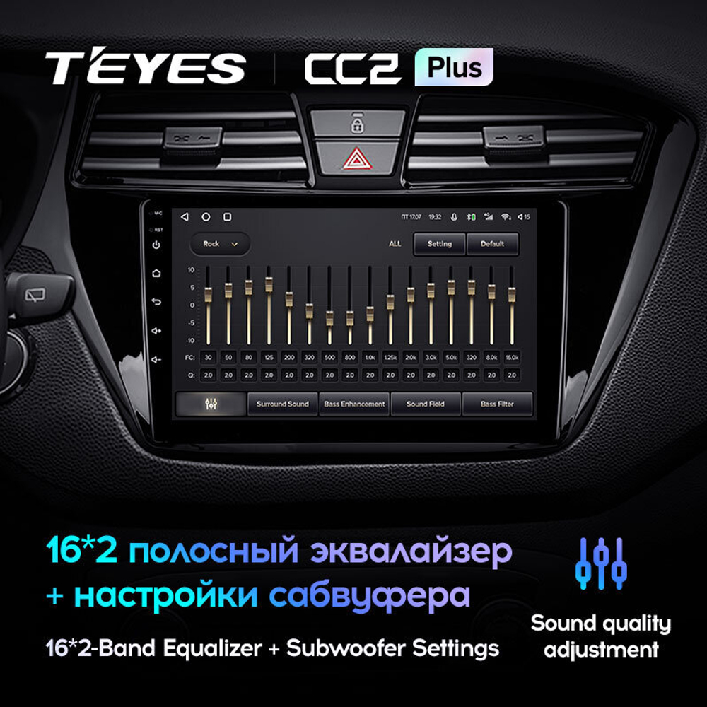 Teyes CC2 Plus 9" для Hyundai i20 2014-2018