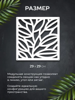 Ширма перегородка для зонирования