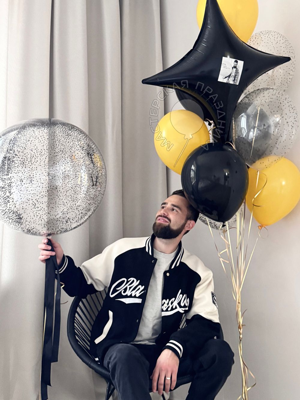 "Особый повод" (набор из 11 шаров) №2350 