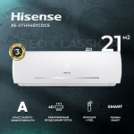 Сплит-система HISENSE NEO Classic A UPGRADE AS-07HR4SYCDC5, для помещения до 21 кв.м.
