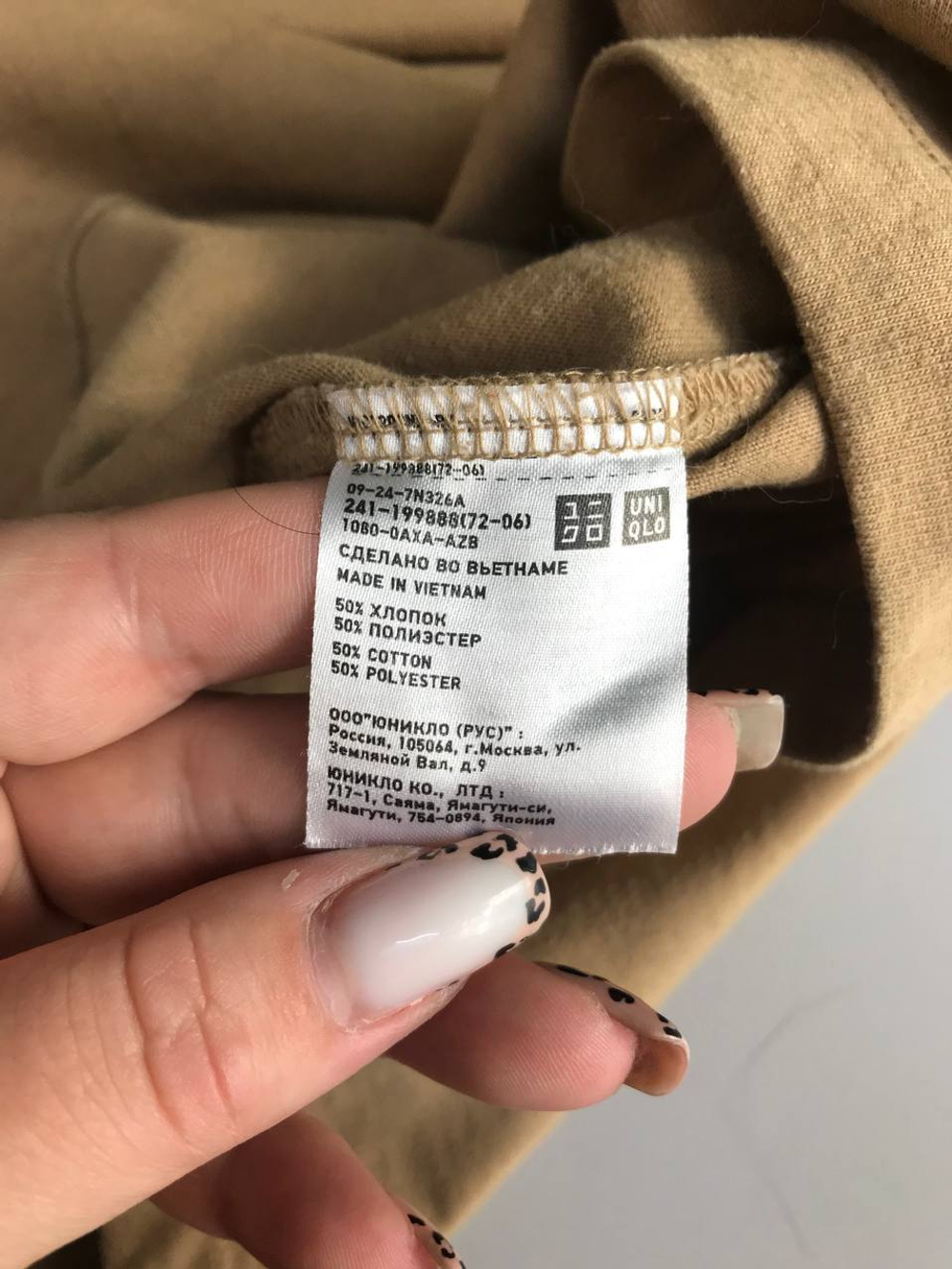 Топ Uniqlo в романтичном исполнении, маркировка ХS, на 42 размер