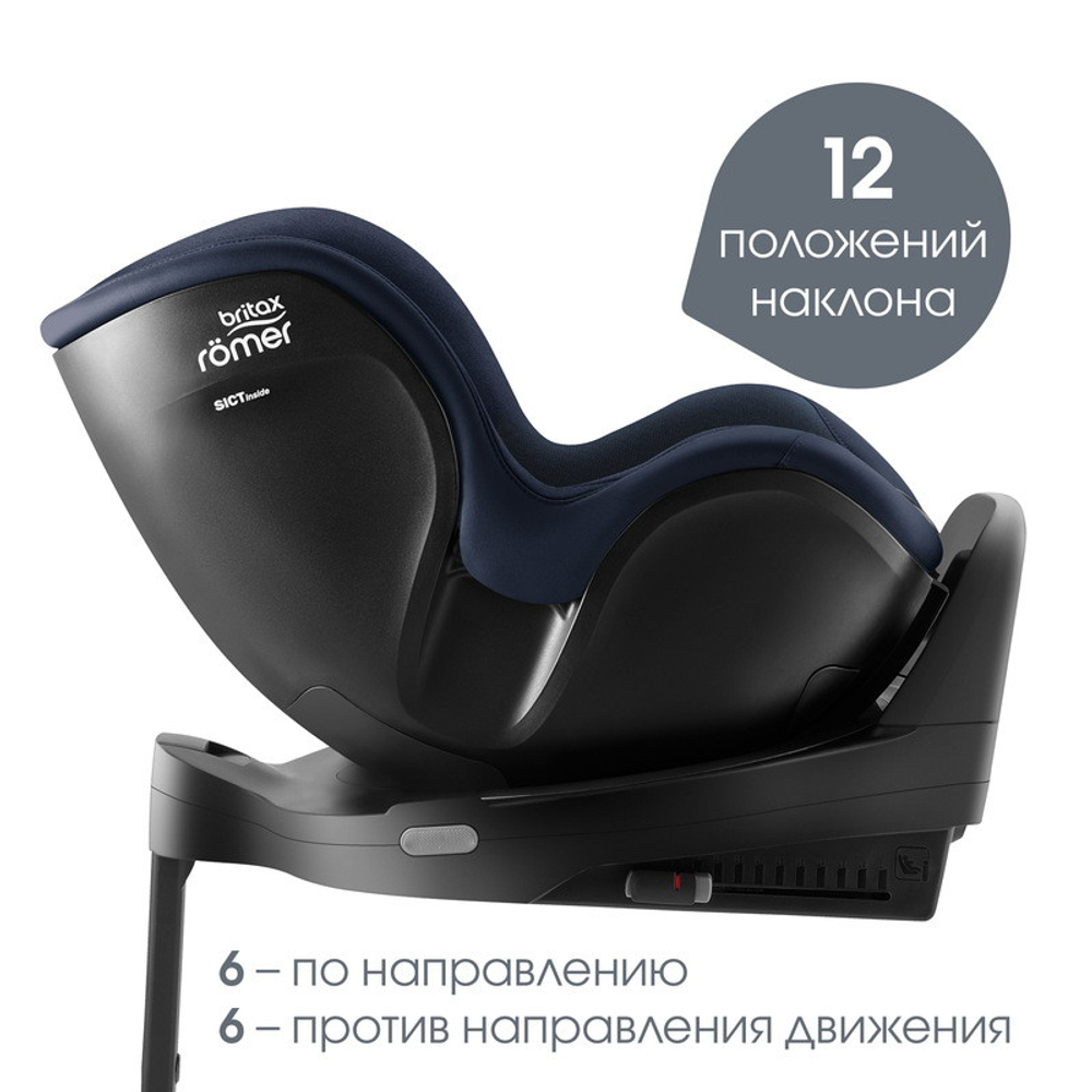Детское автокресло Britax Roemer Dualfix Pro Style Night Blue