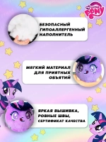 Мягкая игрушка My little pony Miniso Искорка 28 см