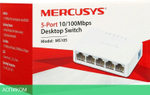 Коммутатор Mercusys MS105