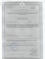 БАД для мужчин  Боси  - 8 капсул (300 мг.)