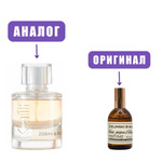 NEO kife 50 ZORAN & RICHER edP 50ml (версия ZielenskiBlackPepper)